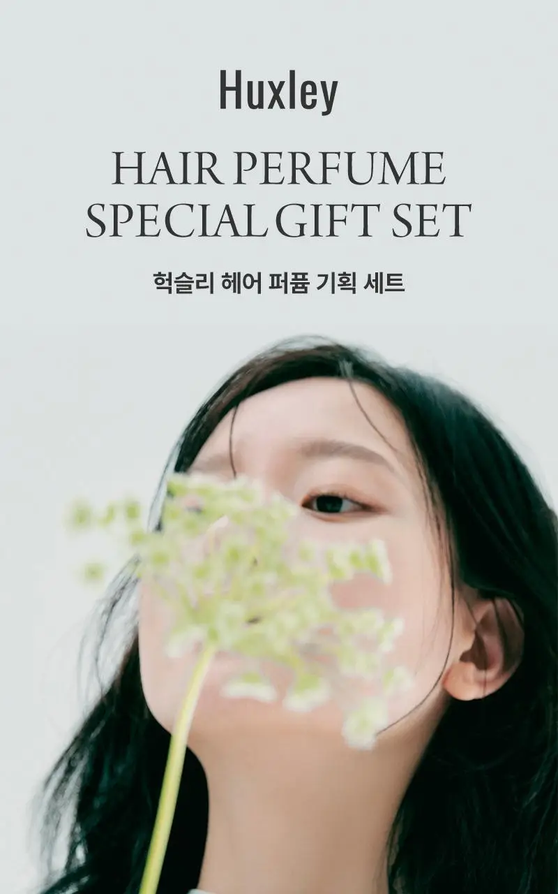 [NEW] 헉슬리 헤어퍼퓸 25ml 선셋 포그 상세페이지 4